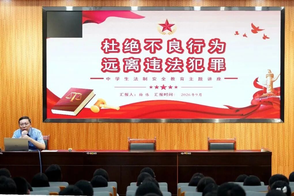 微信图片_2026-09-08_145001_836.jpg